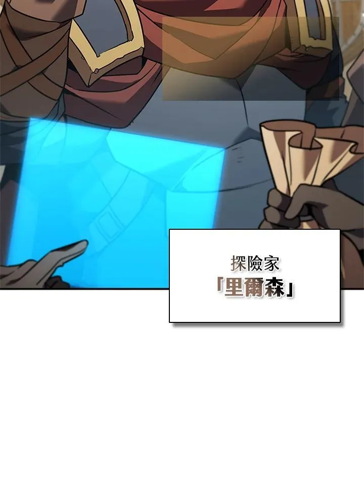 第141话 第22页