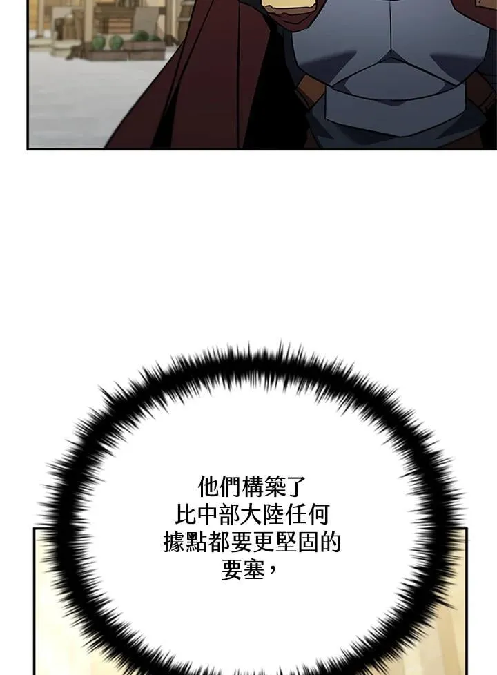 第141话 第24页