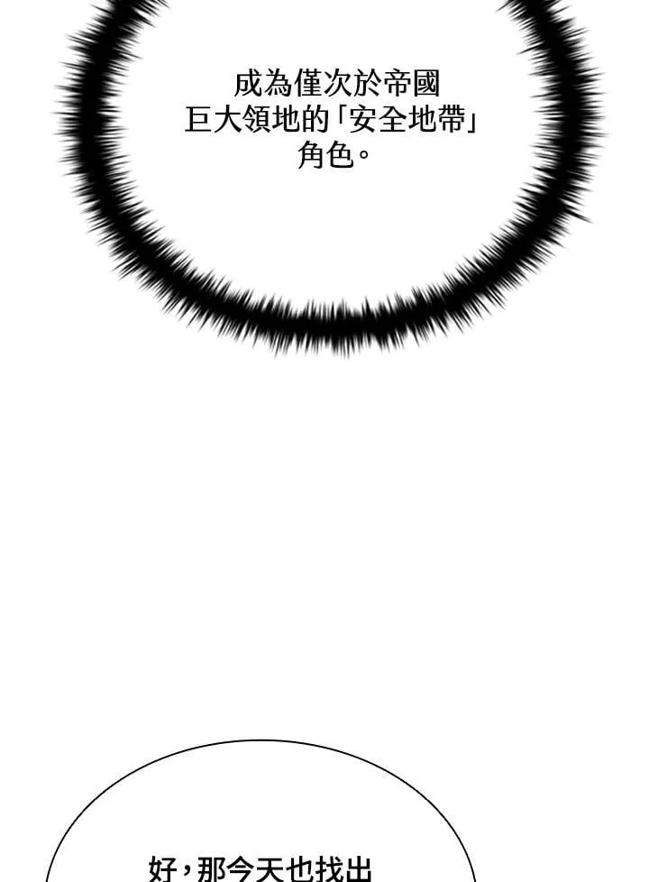 第141话 第26页
