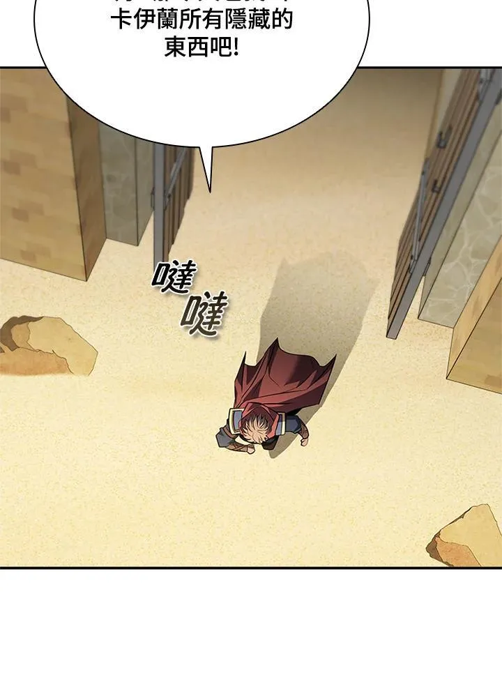 第141话 第27页
