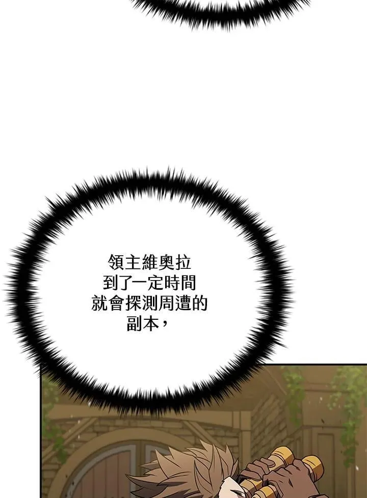 第141话 第30页
