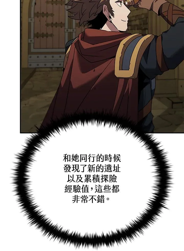 第141话 第31页