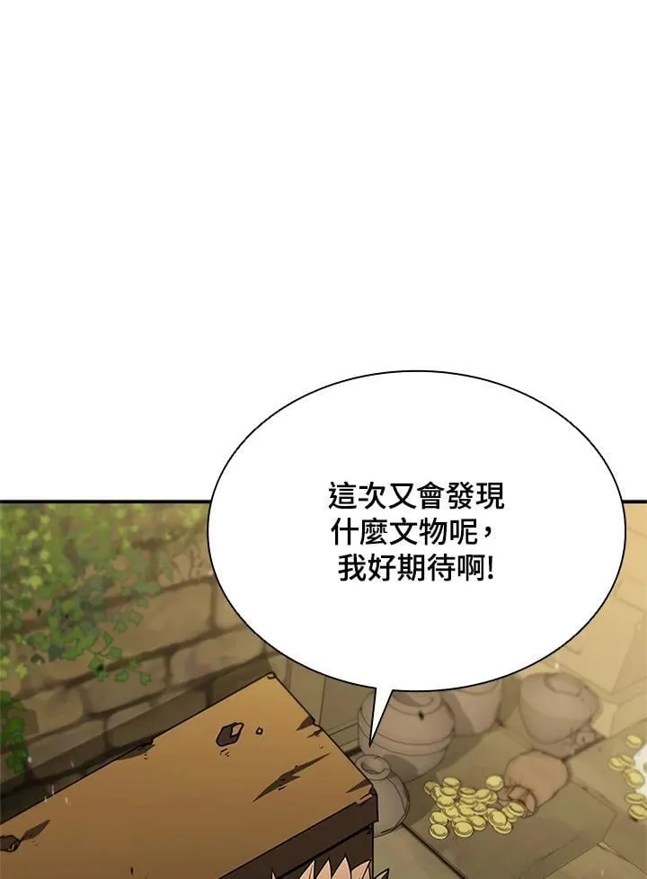 第141话 第32页
