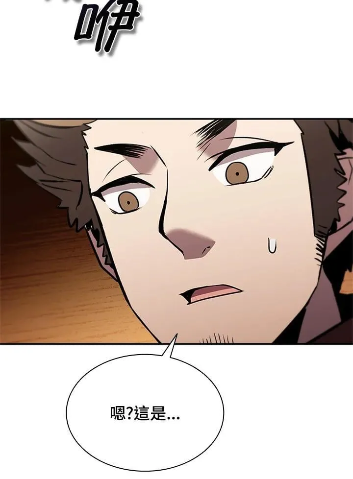 第141话 第34页