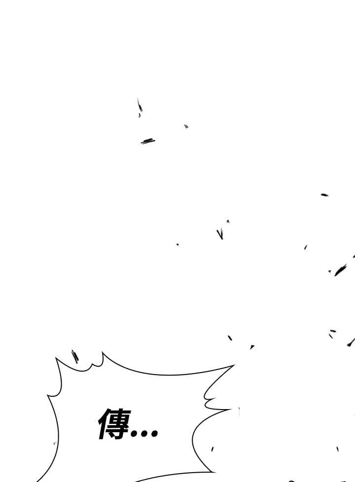 第141话 第35页