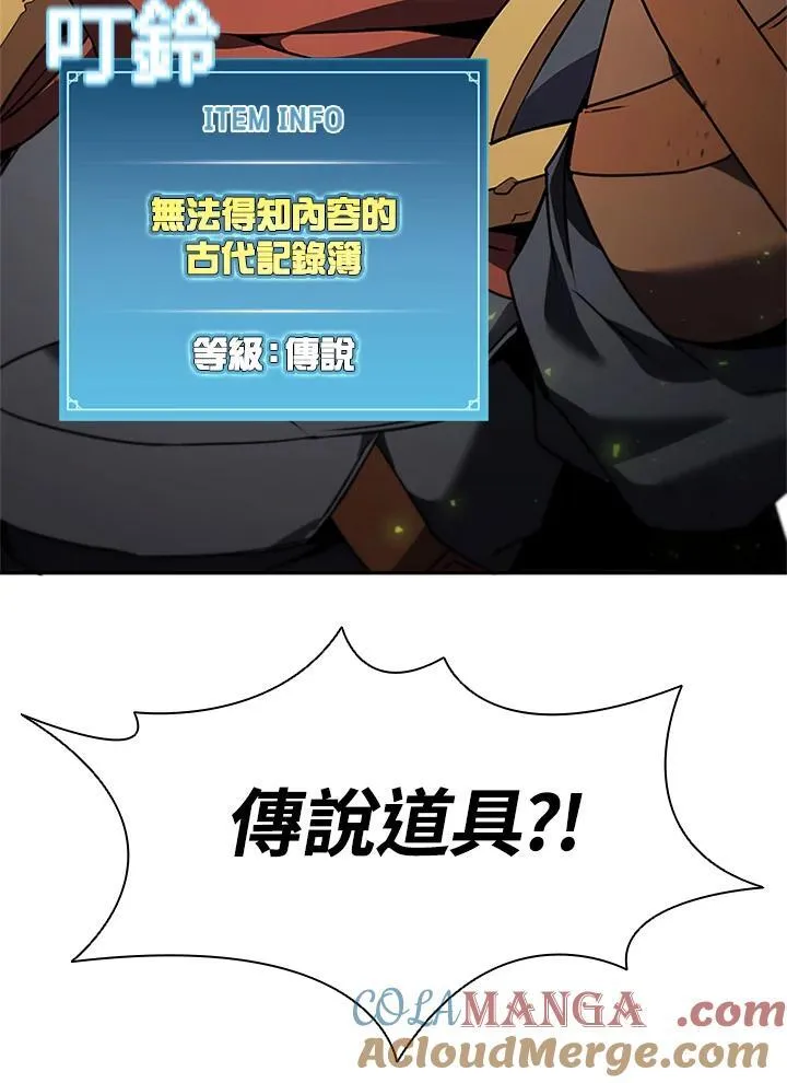第141话 第37页