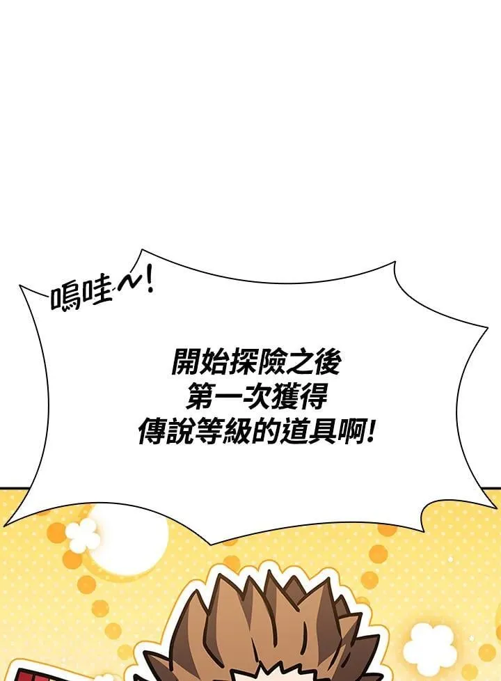 第141话 第38页