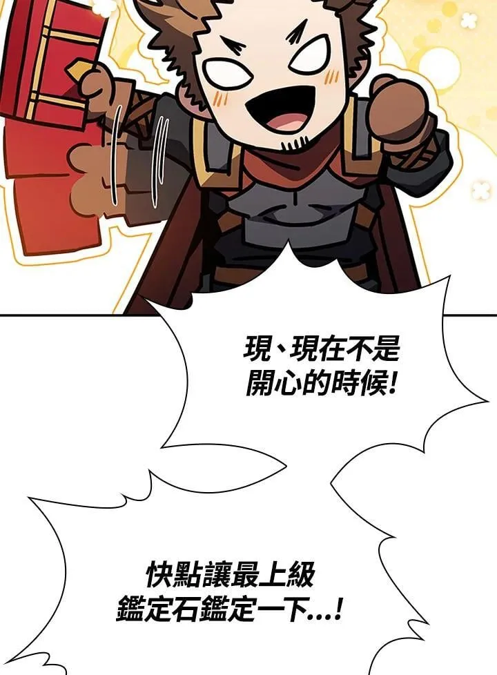 第141话 第39页