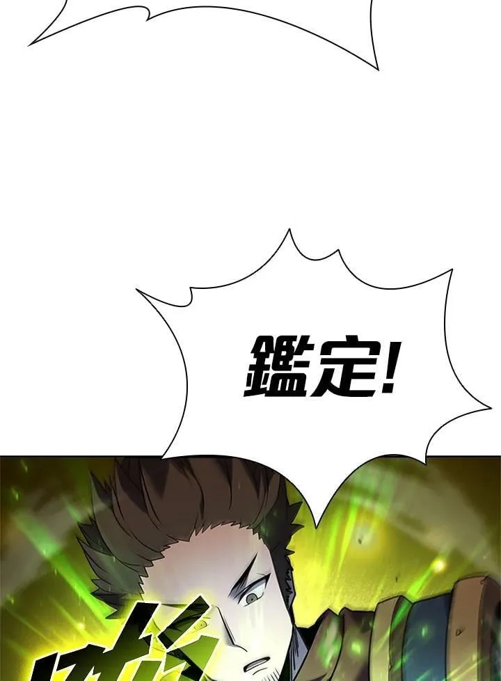 第141话 第40页