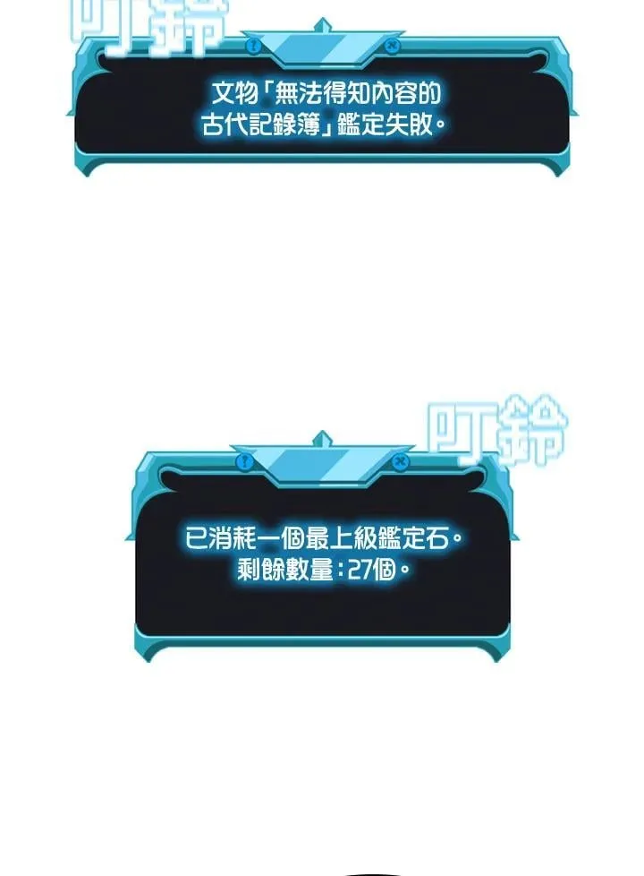 第141话 第42页