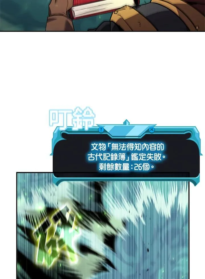 第141话 第44页