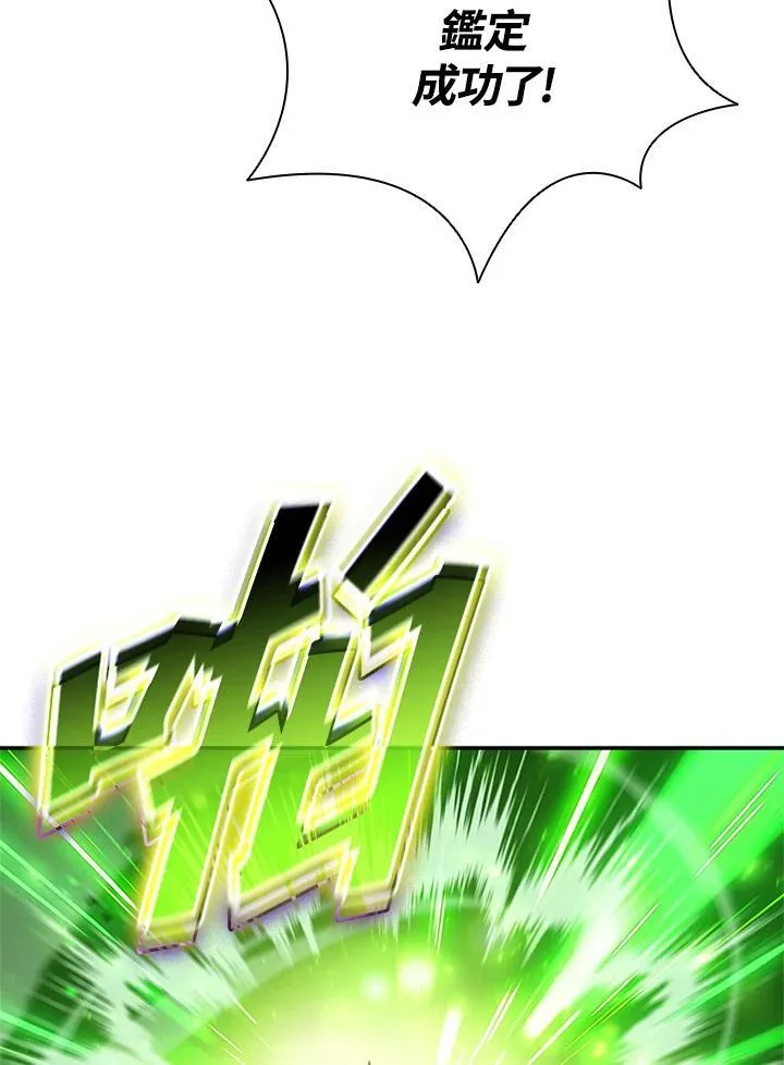 第141话 第48页