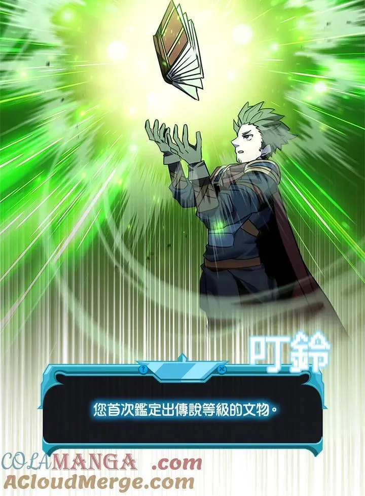 第141话 第49页