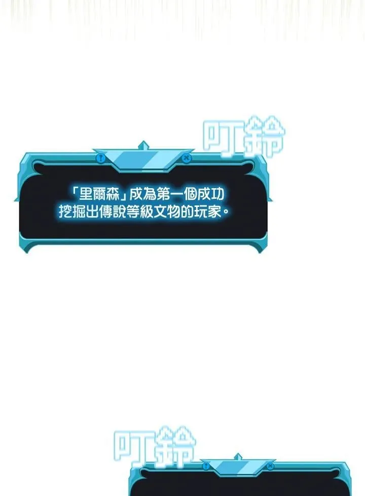 第141话 第50页