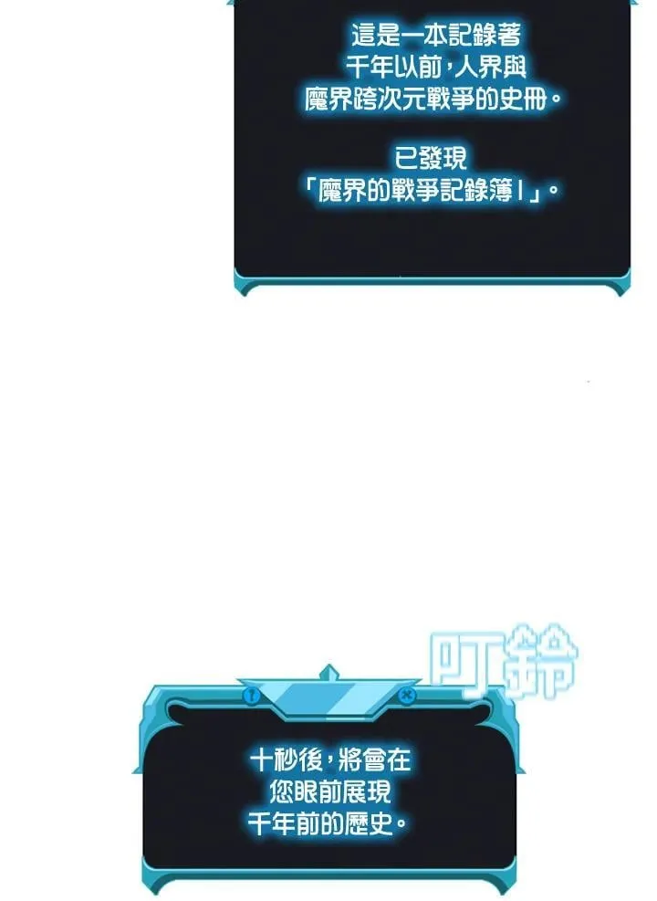 第141话 第51页