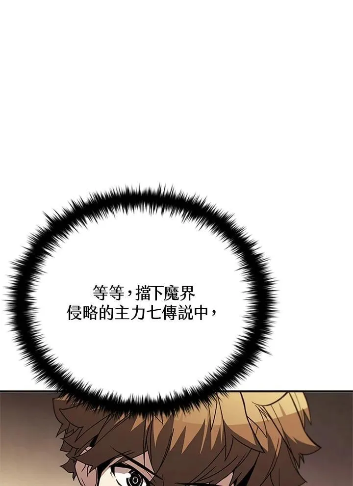 第141话 第58页