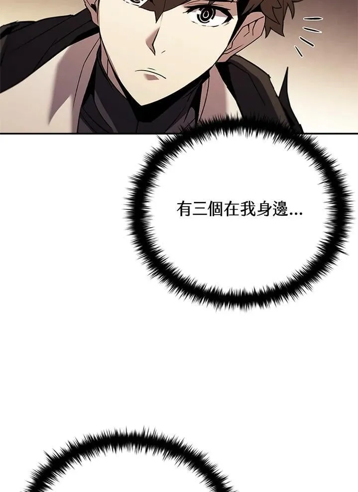 第141话 第59页