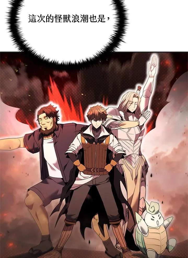 第141话 第60页