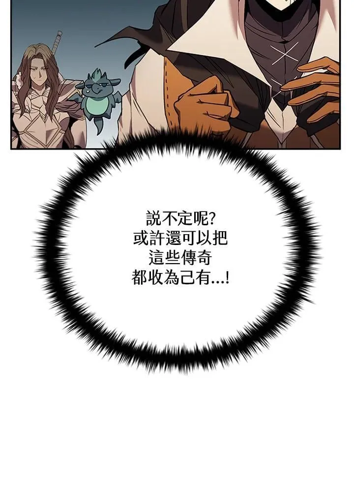 第141话 第63页