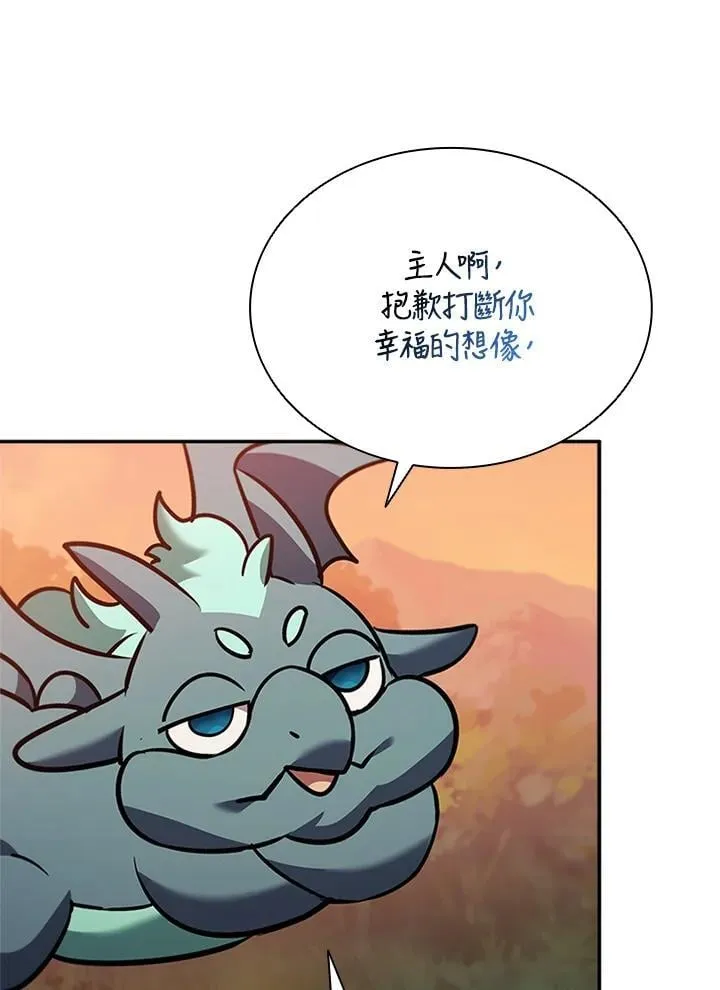 第141话 第64页