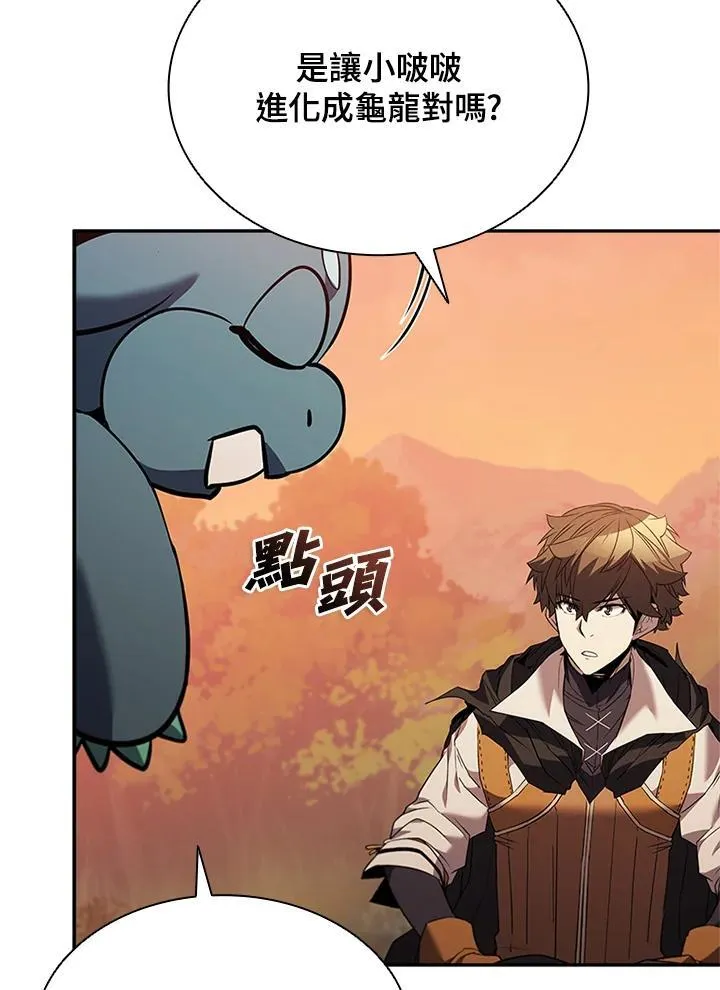 第141话 第66页