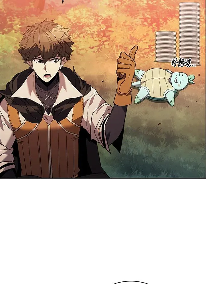 第141话 第72页