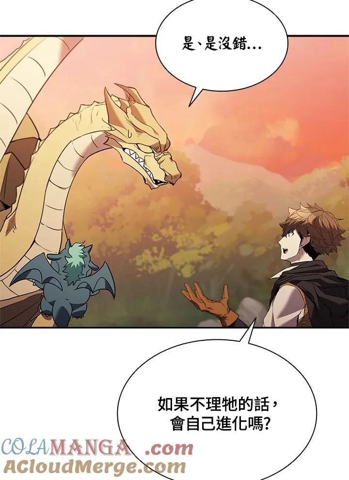 第141话 第73页