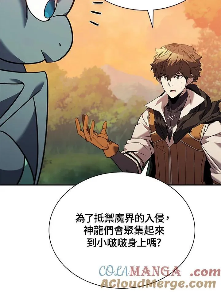 第141话 第77页