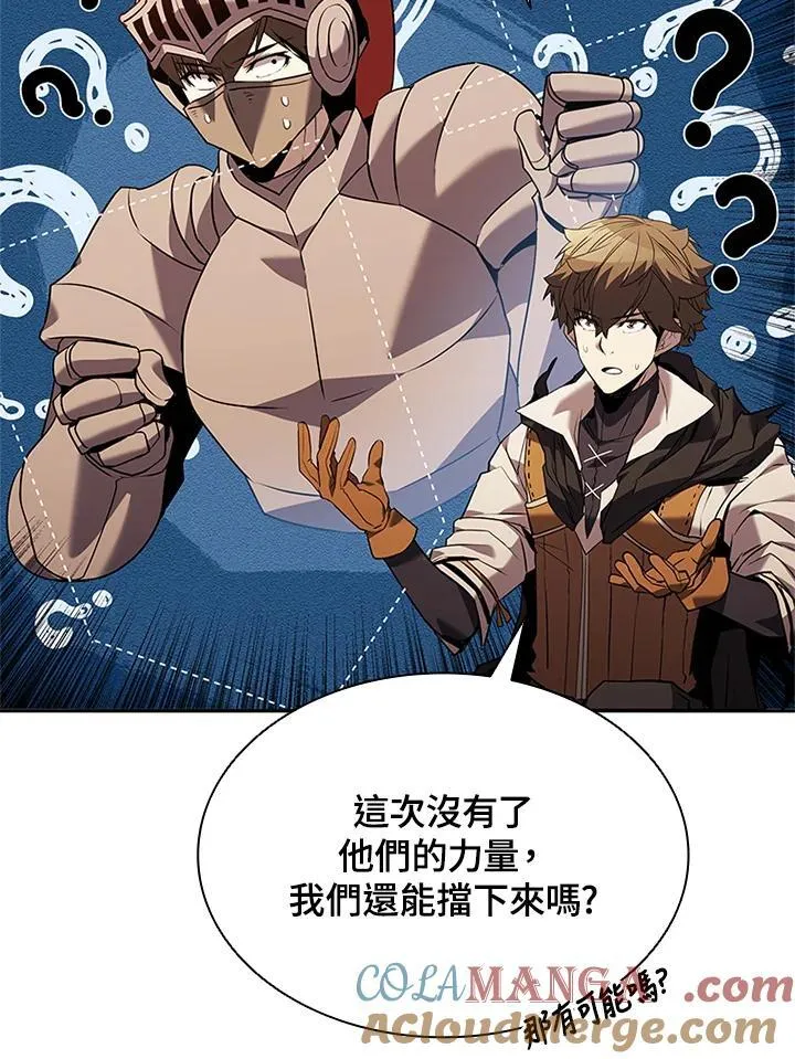 第141话 第85页