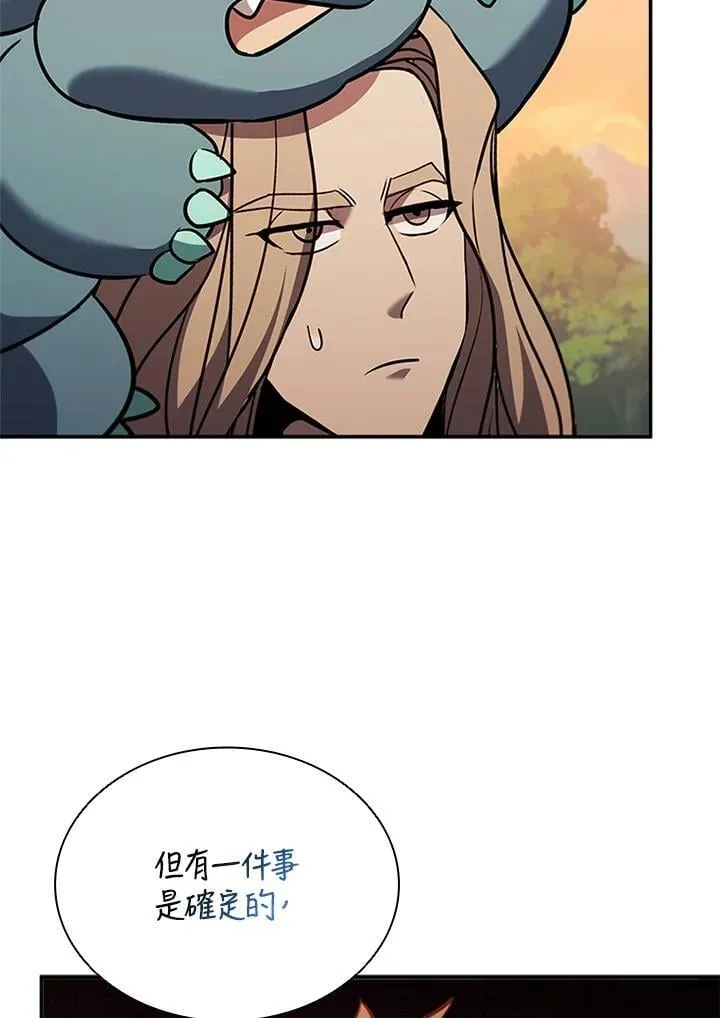 第141话 第87页