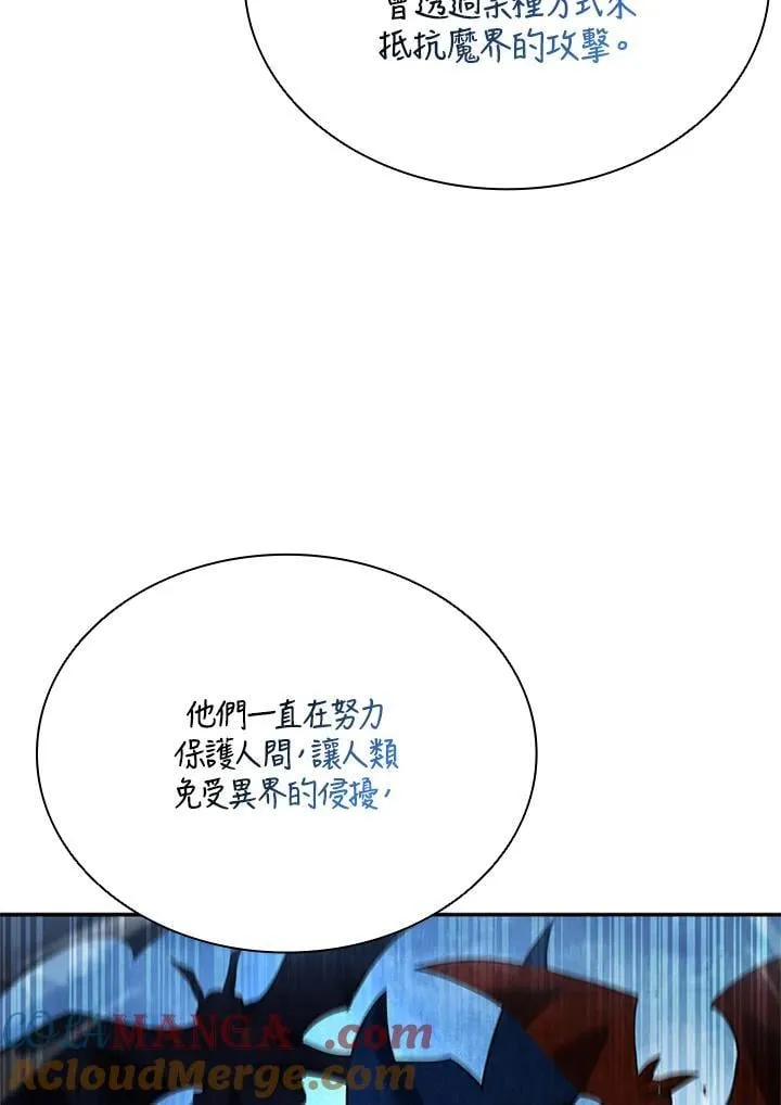 第141话 第89页