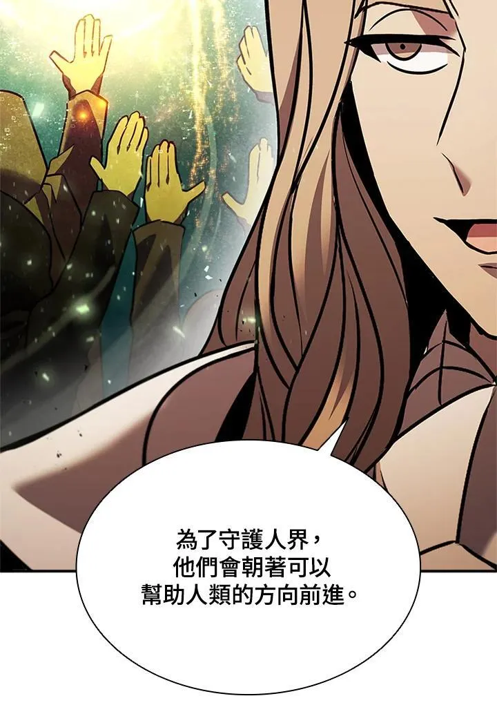 第141话 第95页
