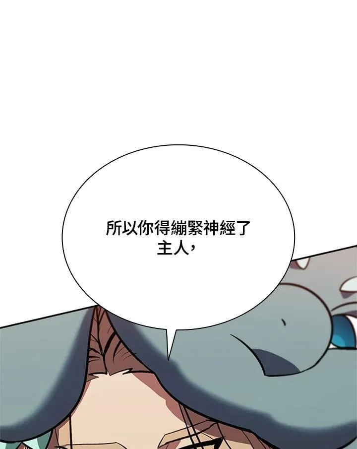第141话 第96页