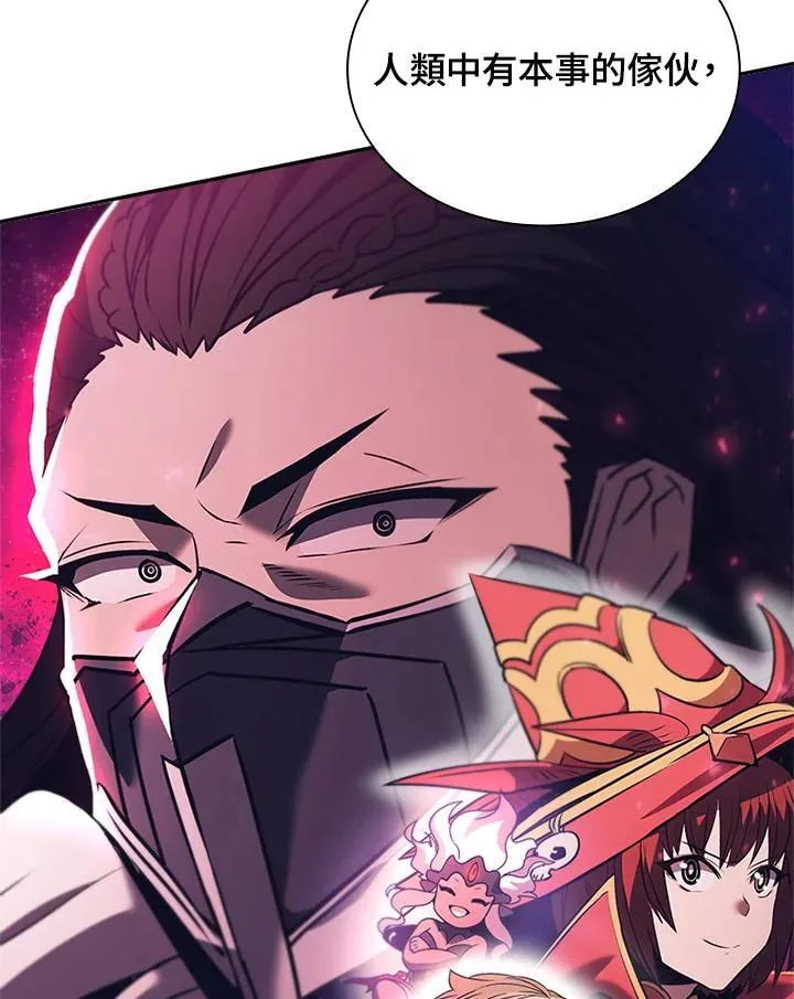 第141话 第98页