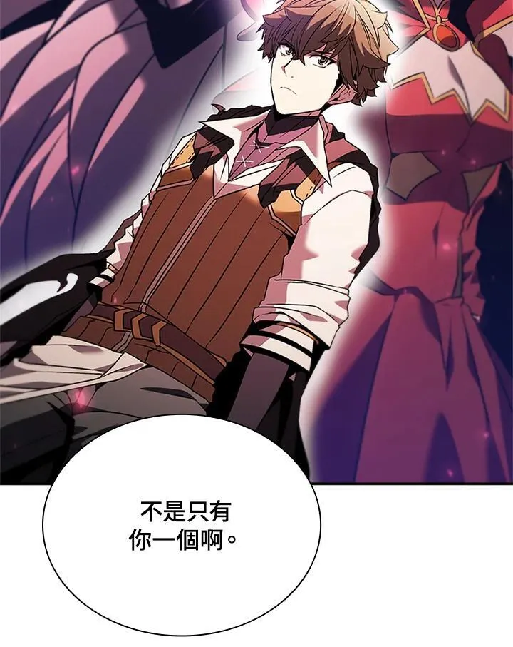 第141话 第99页