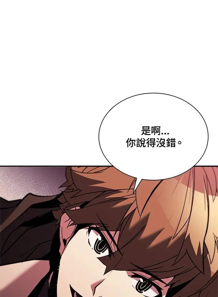 第141话 第100页