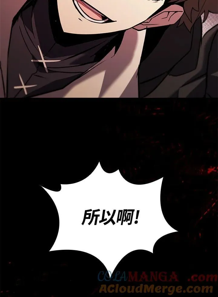 第141话 第101页