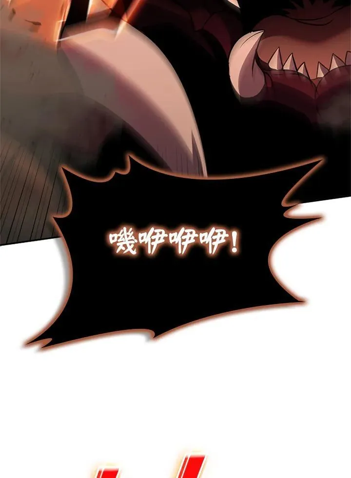第141话 第104页