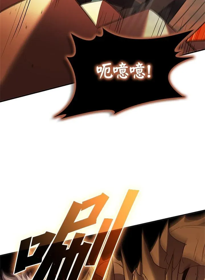 第141话 第106页