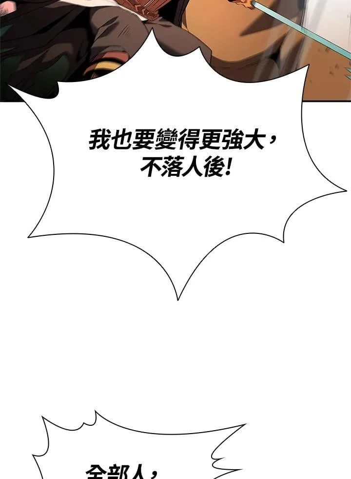 第141话 第108页