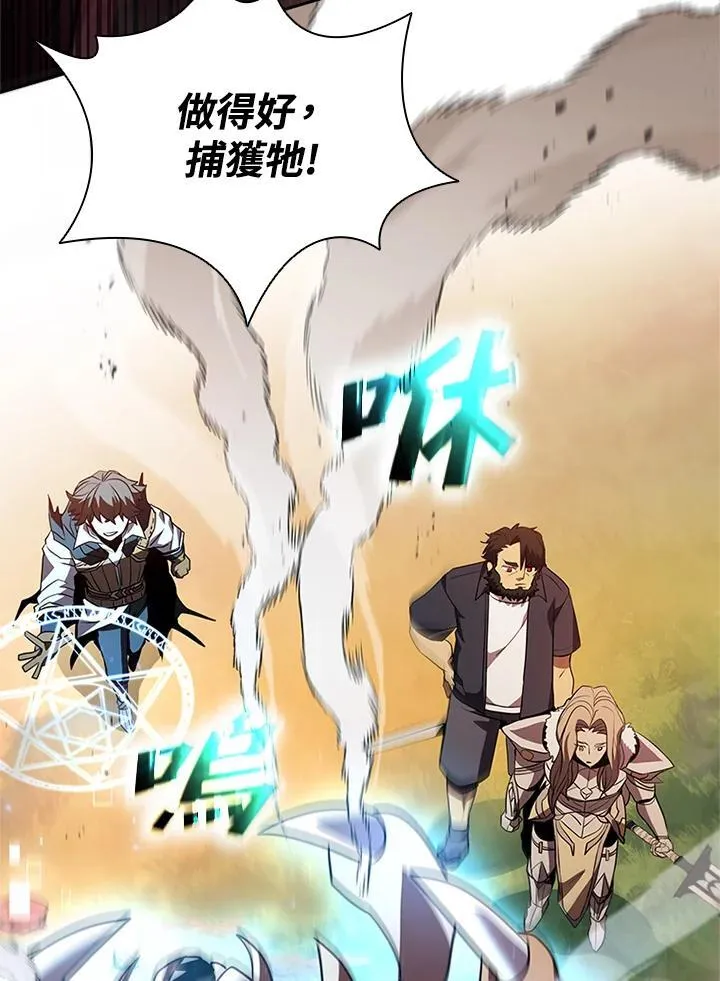 第141话 第112页