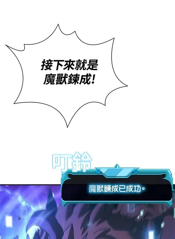 第141话 第114页