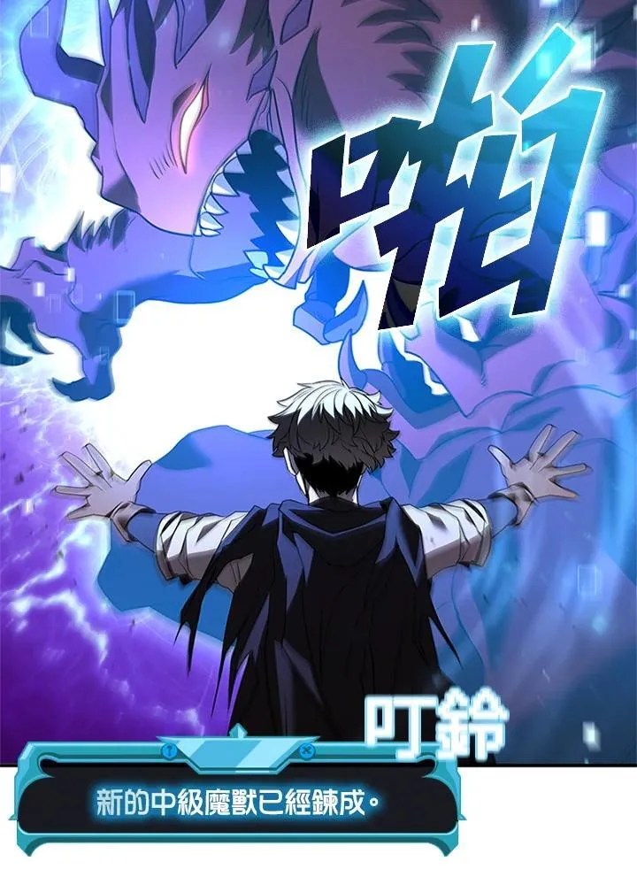 第141话 第115页