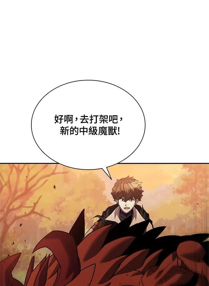 第141话 第116页