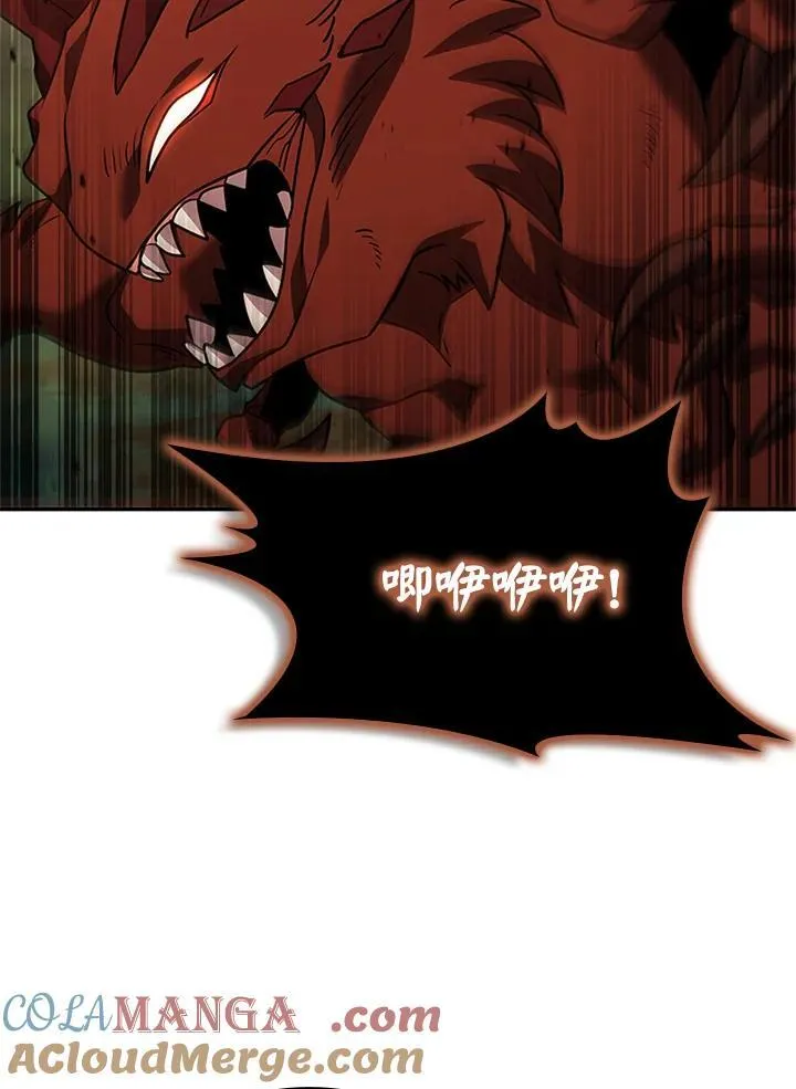 第141话 第117页