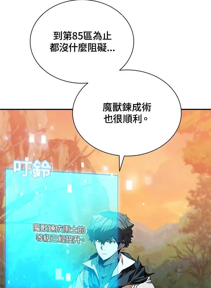 第141话 第118页