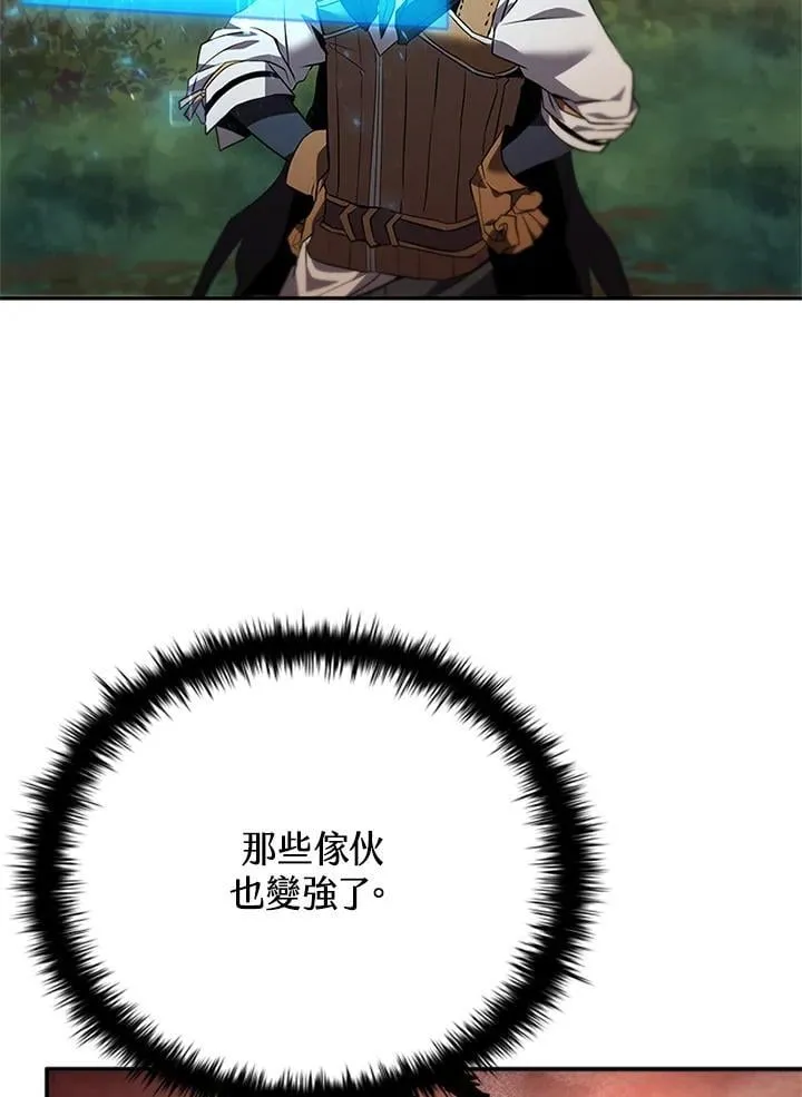 第141话 第119页