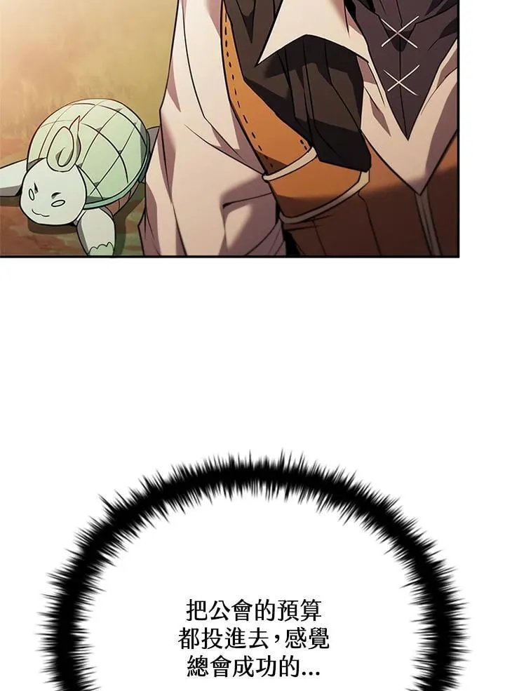 第141话 第122页