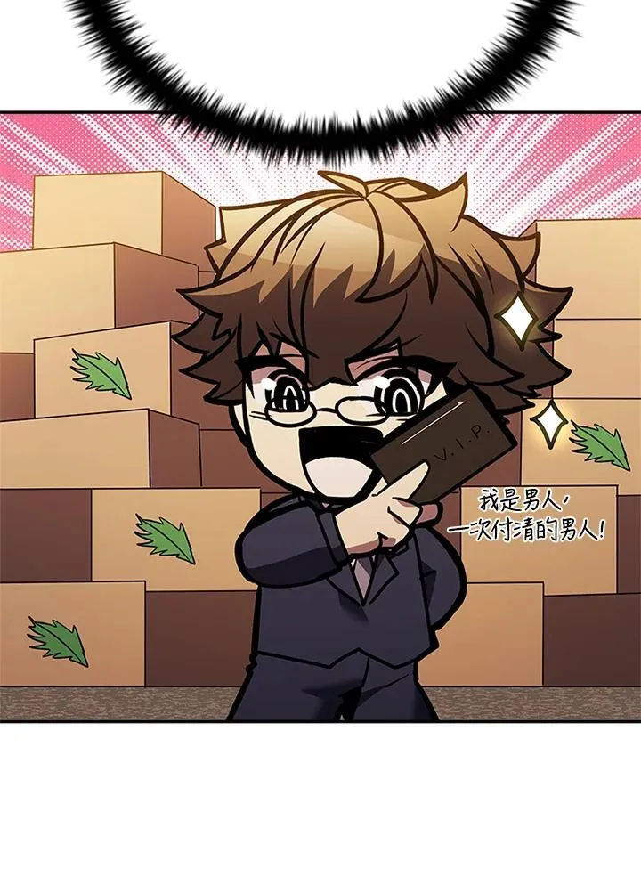 第141话 第123页