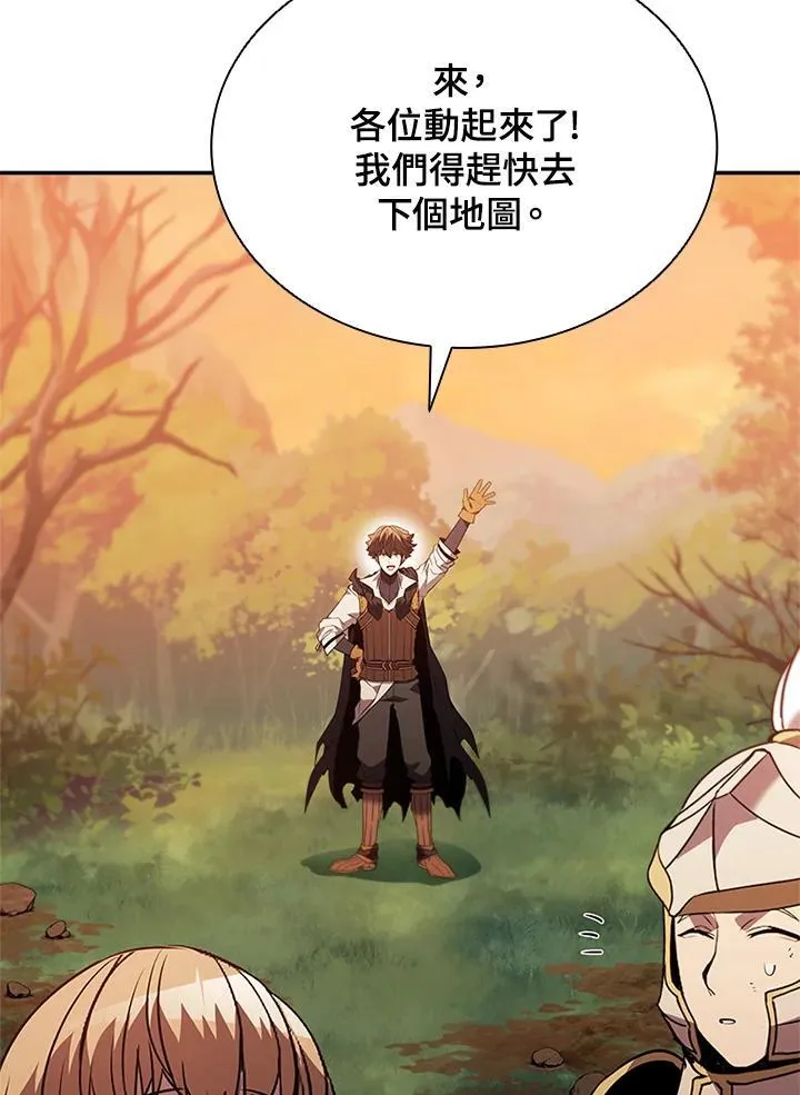 第141话 第127页